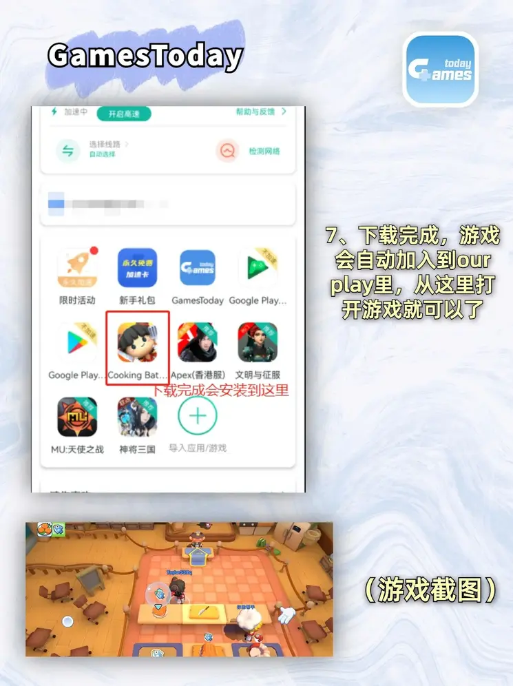 澳洲五官网发行版截图3