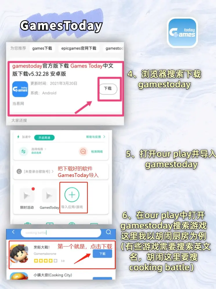 澳洲五官网发行版截图2