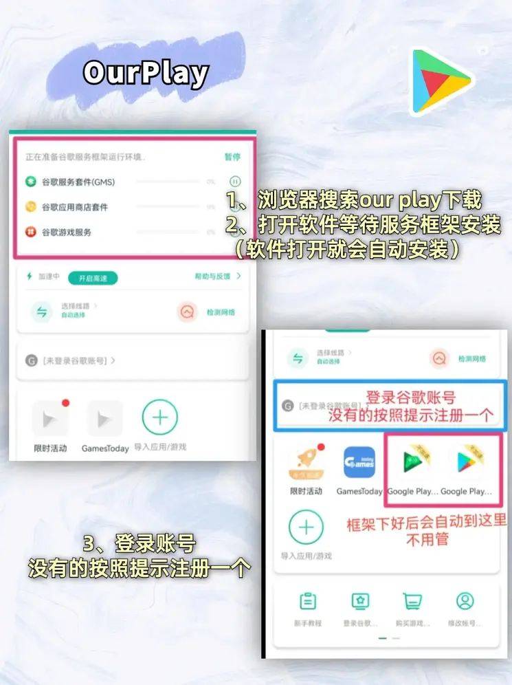澳洲五官网发行版截图1